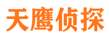 日照市婚姻调查取证